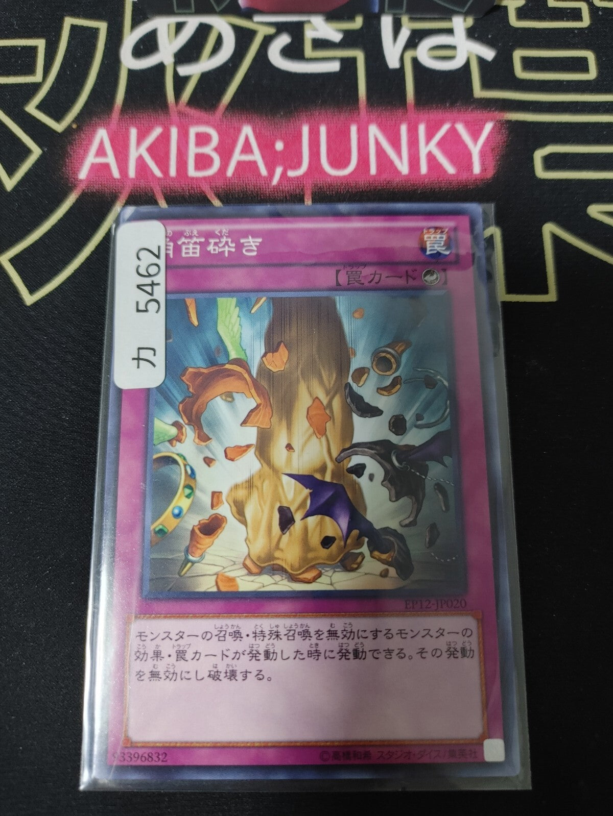 47433726