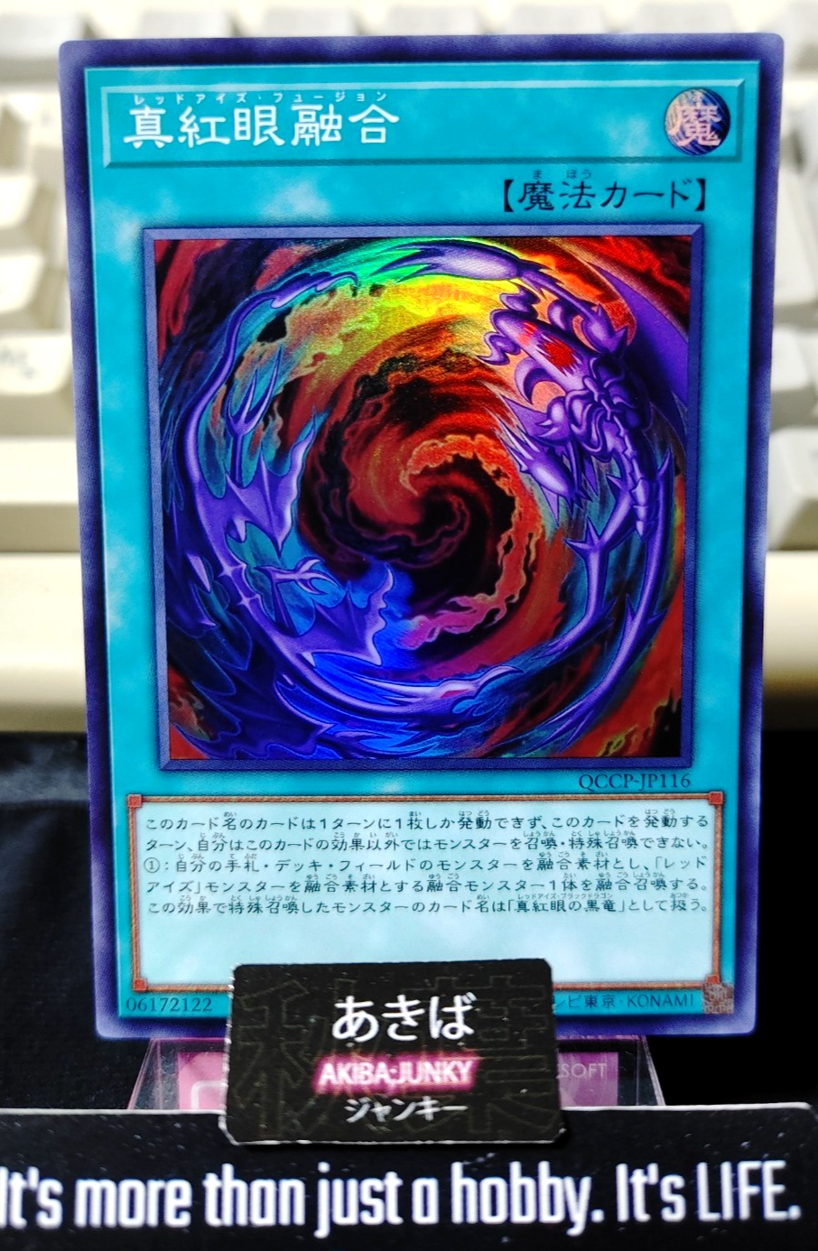 47426117