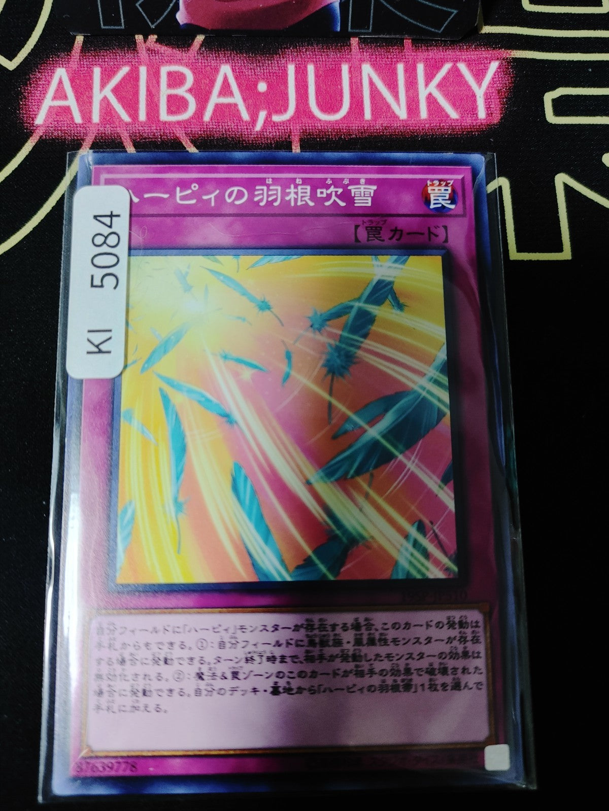 Harpie's Feather Storm Yugioh 19SP-JP510 Yu-Gi-Oh Konami OCG JAPAN