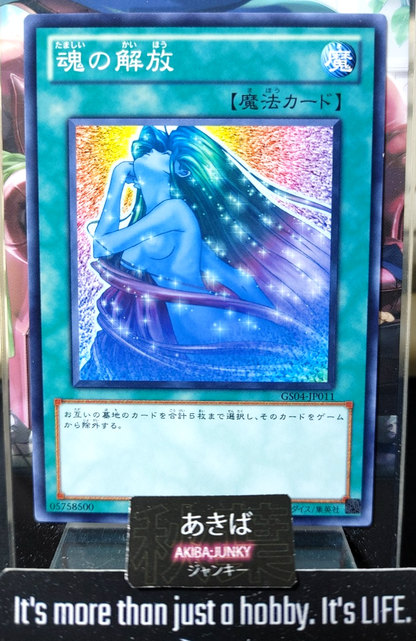 47426622