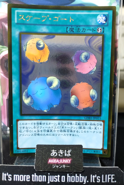 47433755