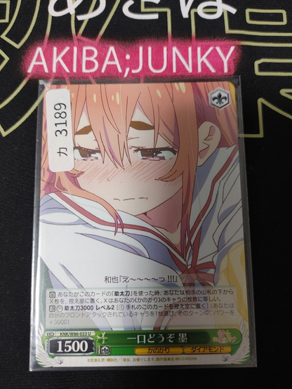 47433318