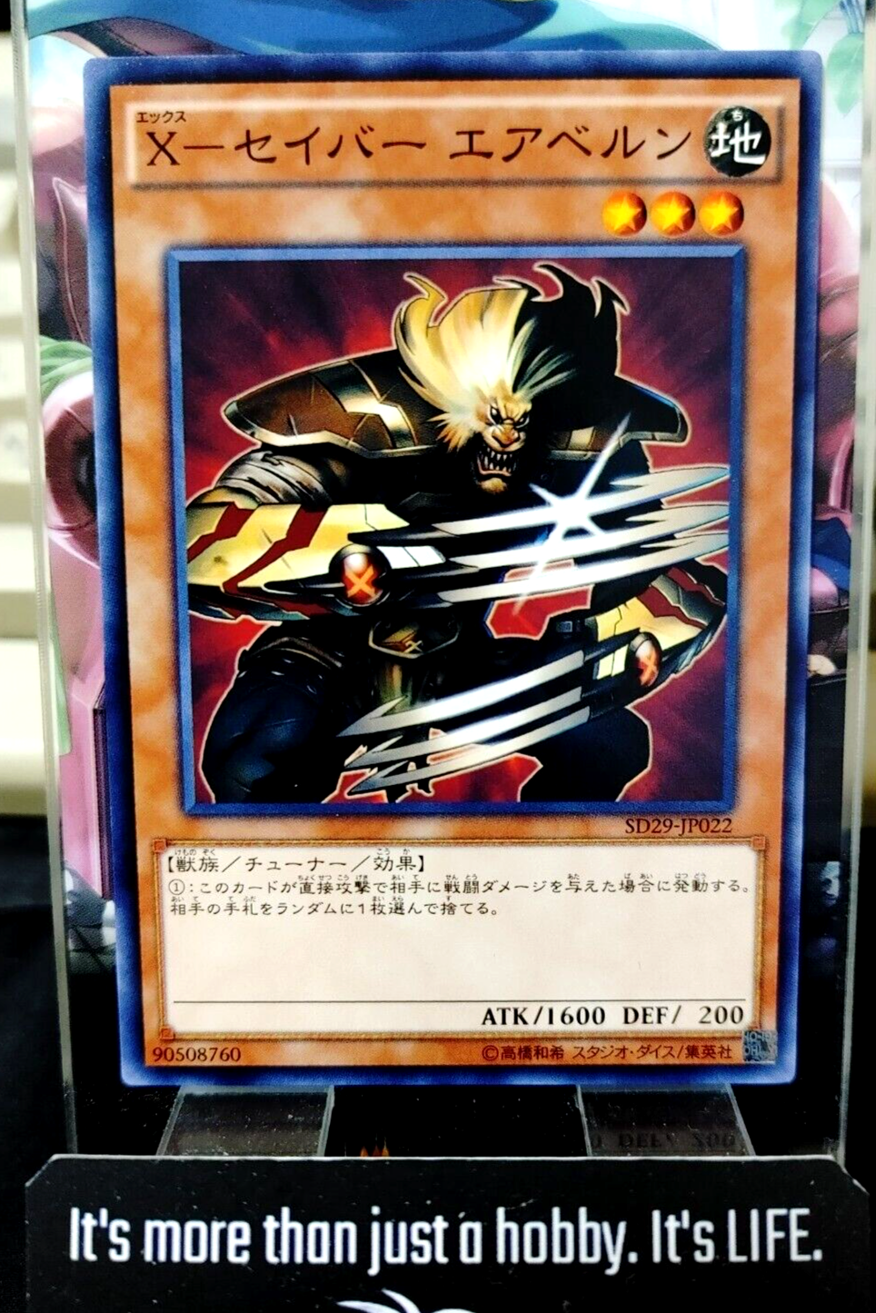 47428824