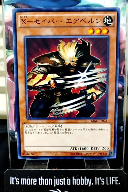 47428824