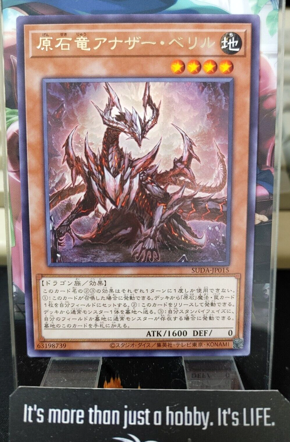 47436426