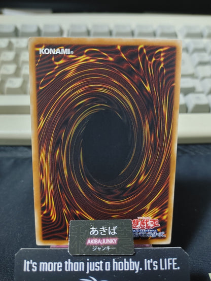 Dragocytos Corrupted Nethersoul Dragon Yugioh PP17-JP014 Konami OCG JAPAN