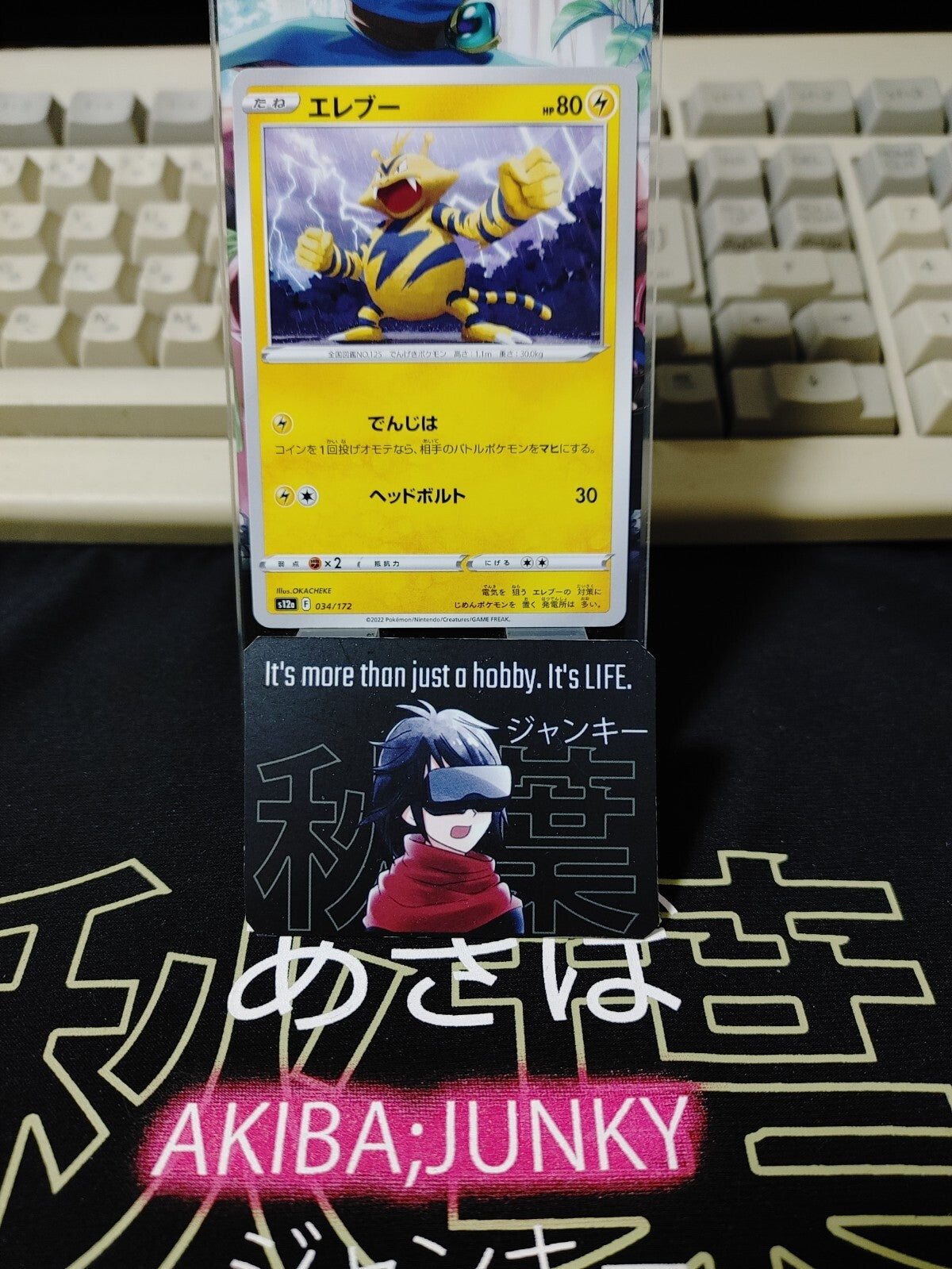 47426367