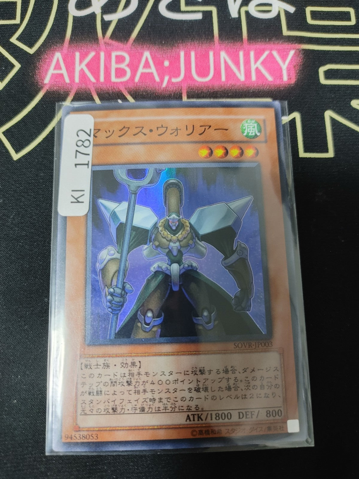 47433910
