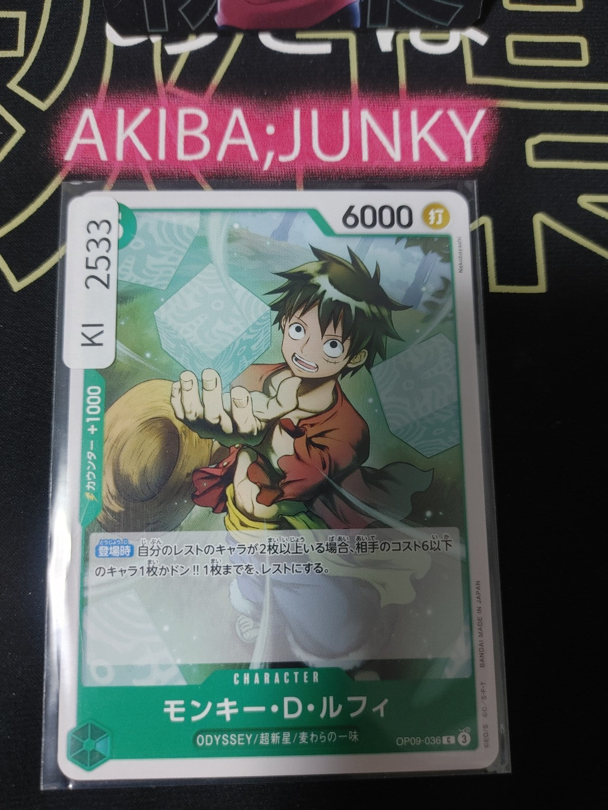 47424601