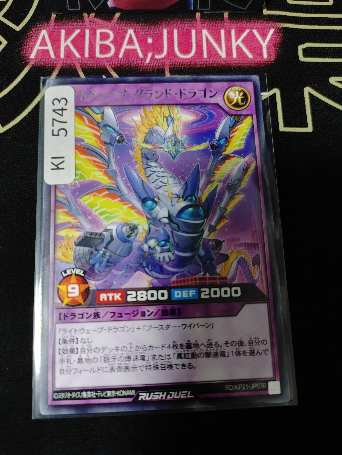 Lightwave Grand Dragon Yugioh RD/KP21-JP036 Rare Rush Duel JAPAN