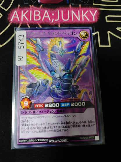 Lightwave Grand Dragon Yugioh RD/KP21-JP036 Rare Rush Duel JAPAN