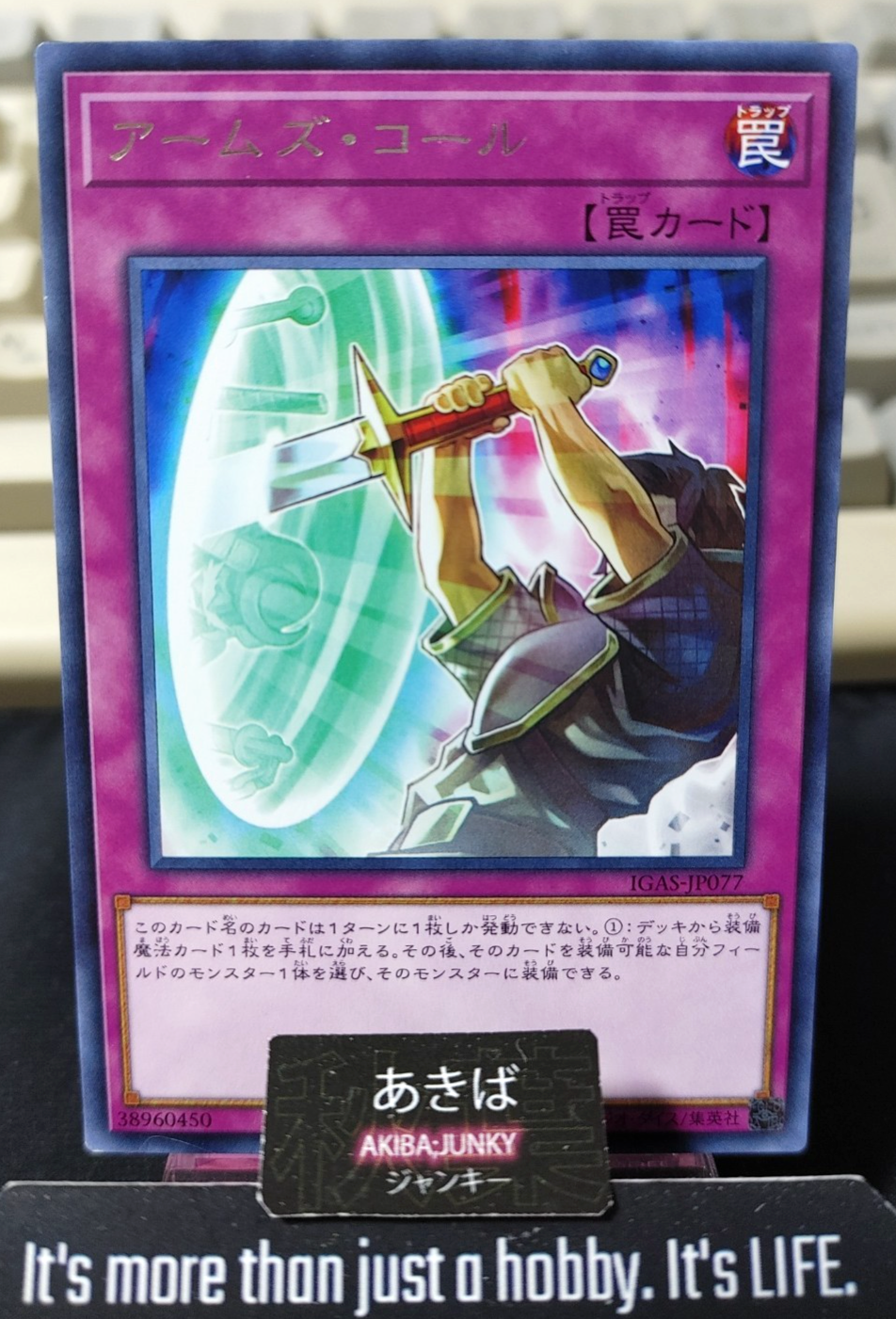 Armory Call Yugioh IGAS-JP077 Rare Konami OCG JAPAN