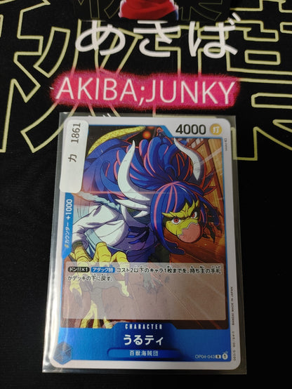47425424
