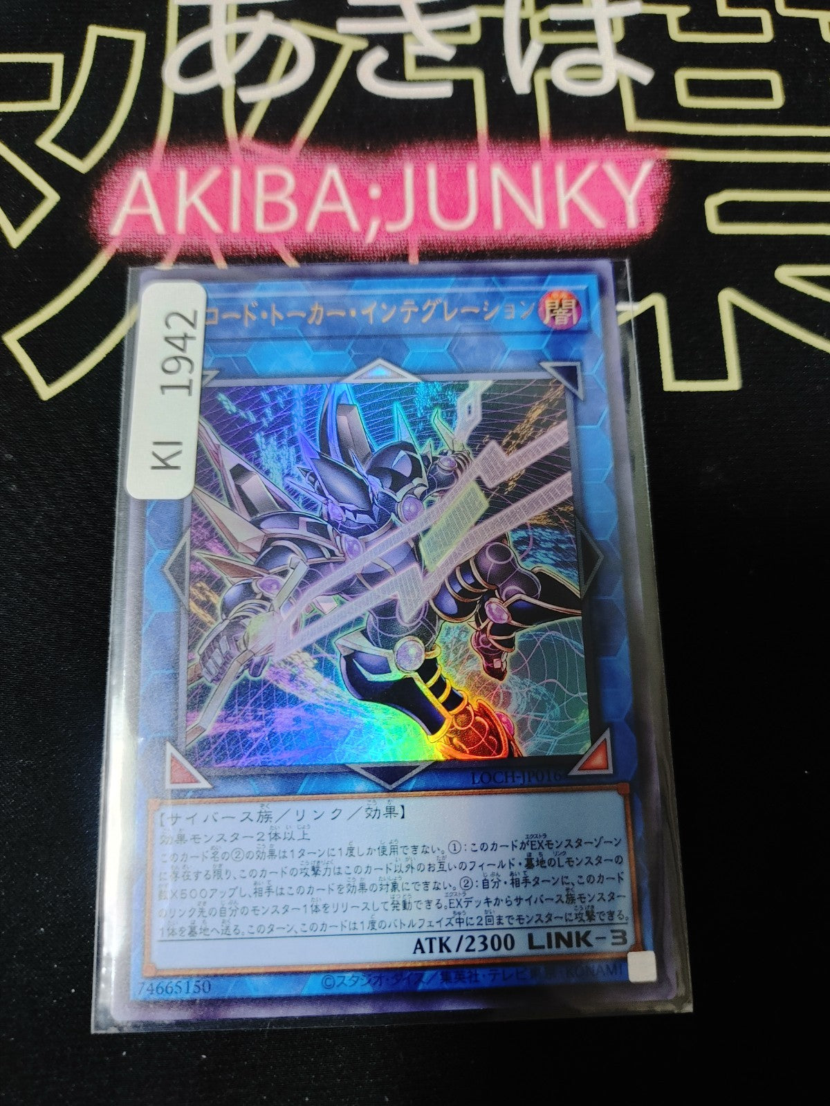 47424400