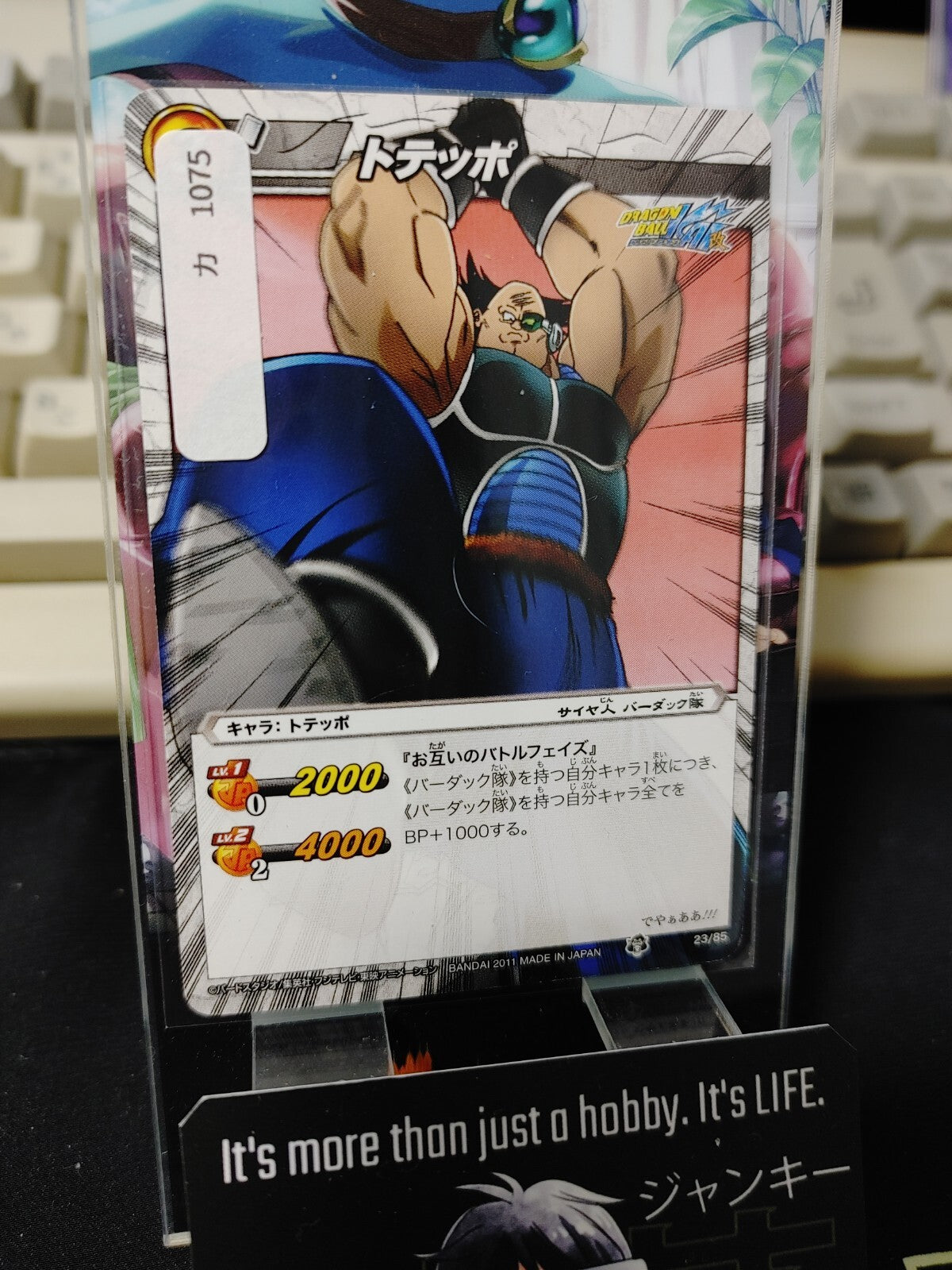 47434077