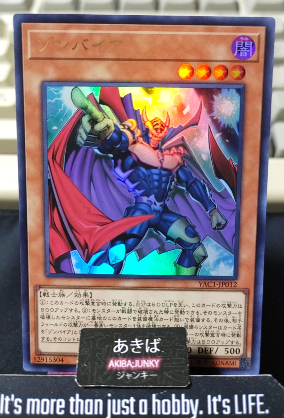 Zombyra Yugioh YAC1-JP012 Ultra Rare Yu-Gi-Oh Konami OCG JAPAN