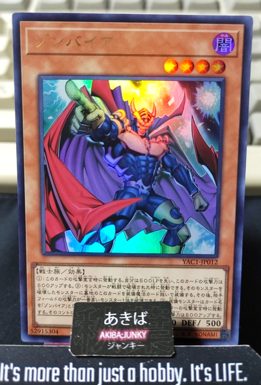 Zombyra Yugioh YAC1-JP012 Ultra Rare Yu-Gi-Oh Konami OCG JAPAN