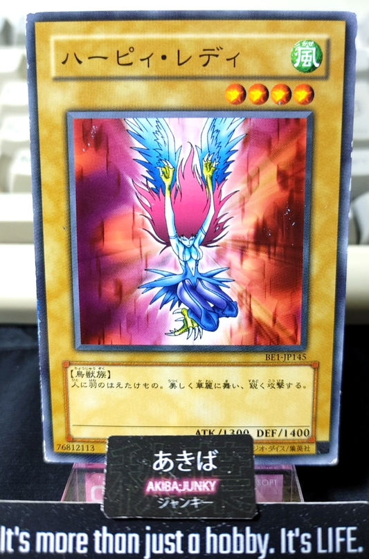 47425995