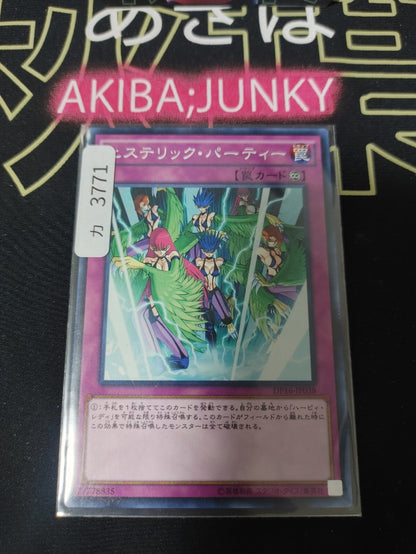 47430899
