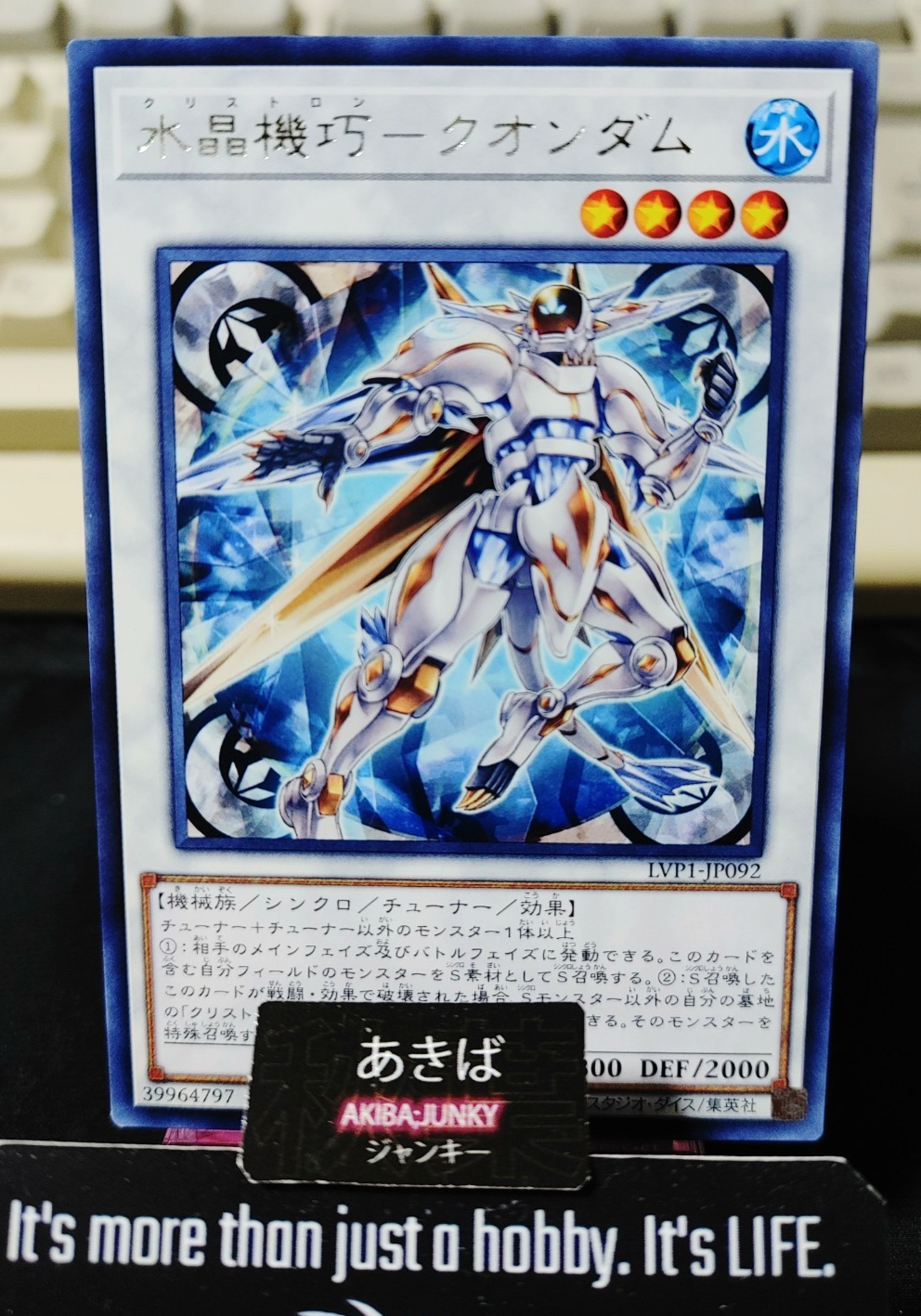 Crystron Quandax Yugioh LVP1-JP092 Rare Konami OCG JAPAN