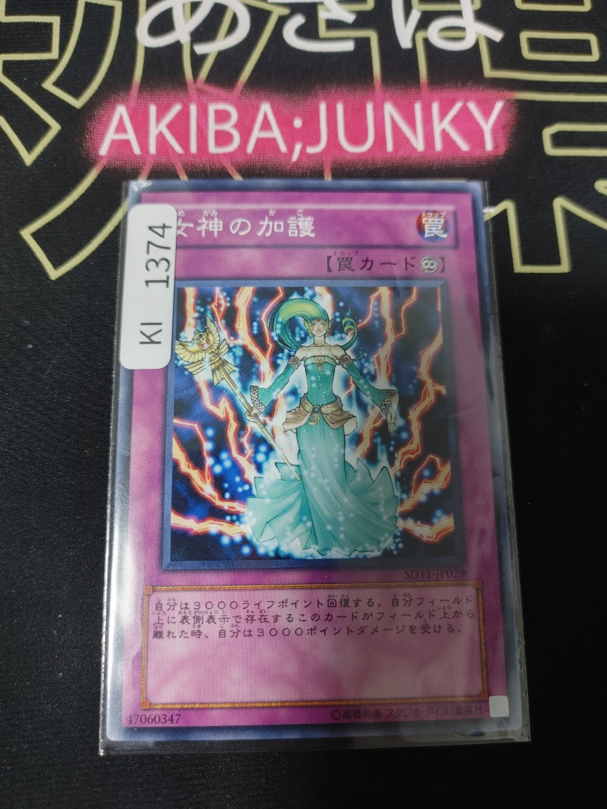 47425999
