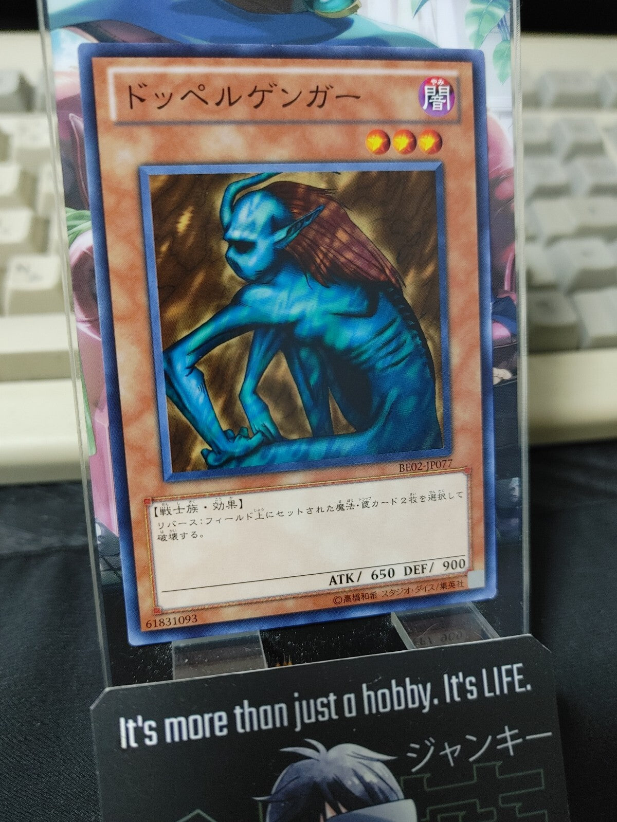 47428175
