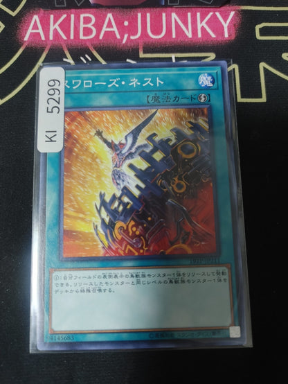Swallow's Nest Yugioh 19TP-JP211 Konami OCG JAPAN