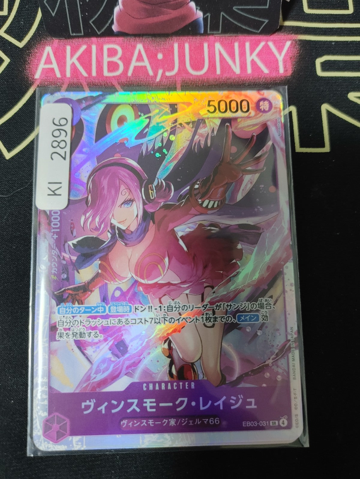 47432403