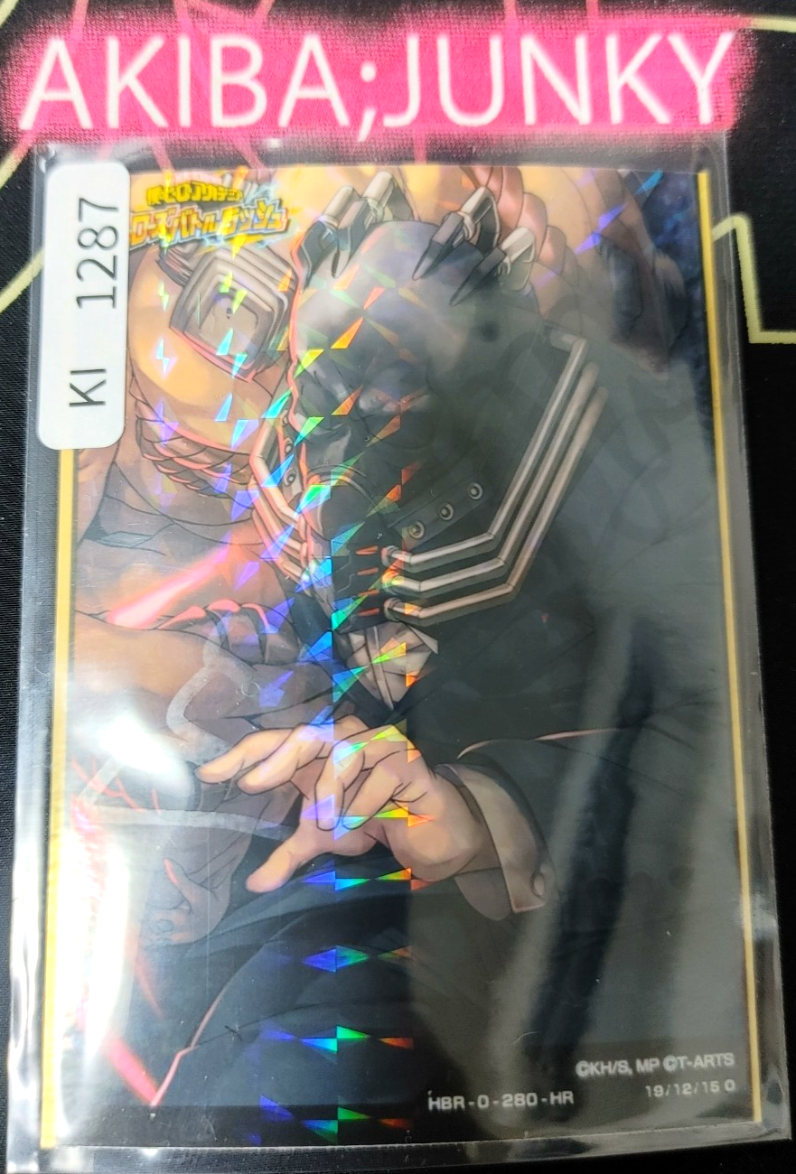47425231