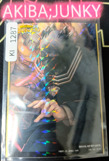 47425231