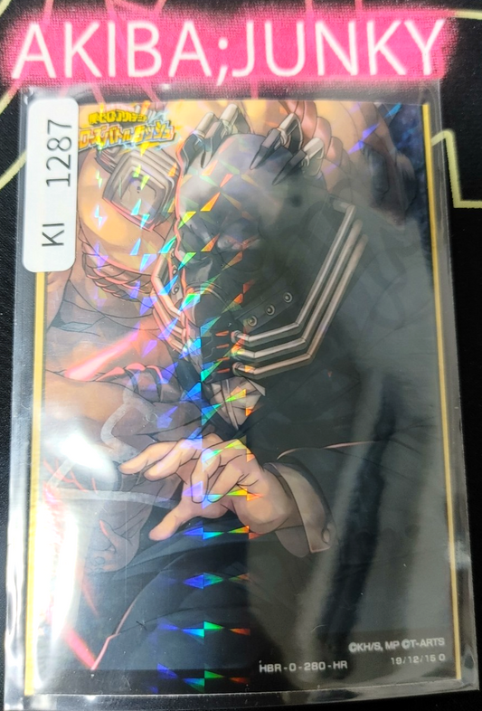 47425231