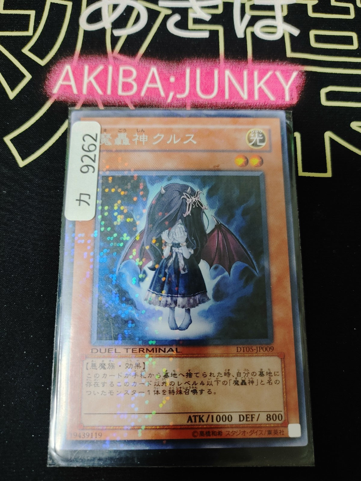 47423030
