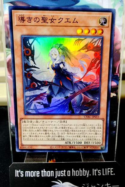 47436193