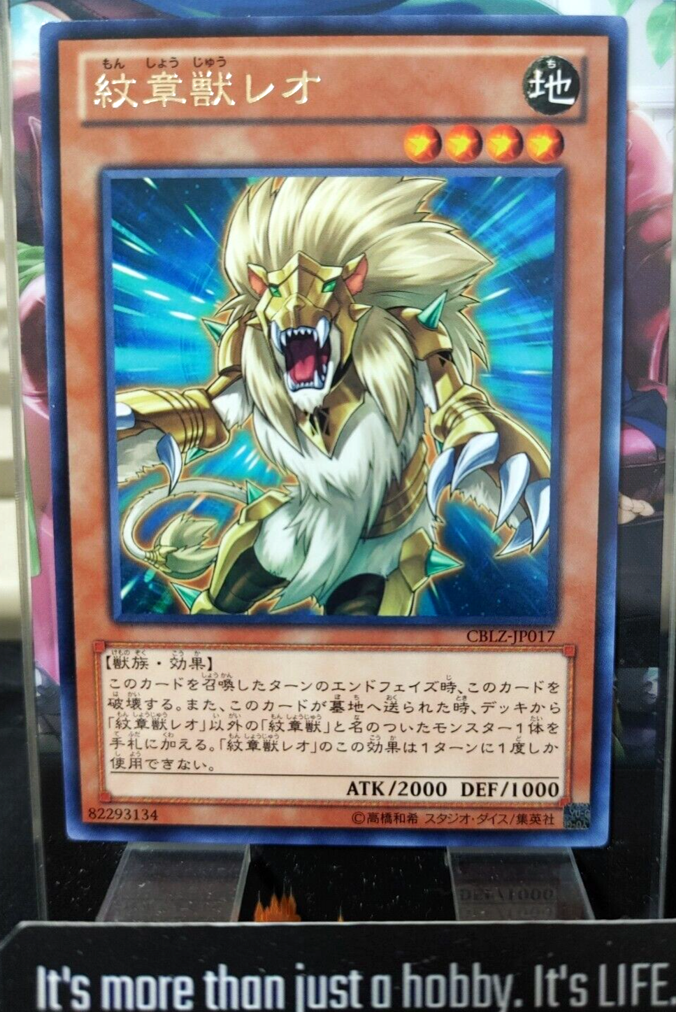 47430090