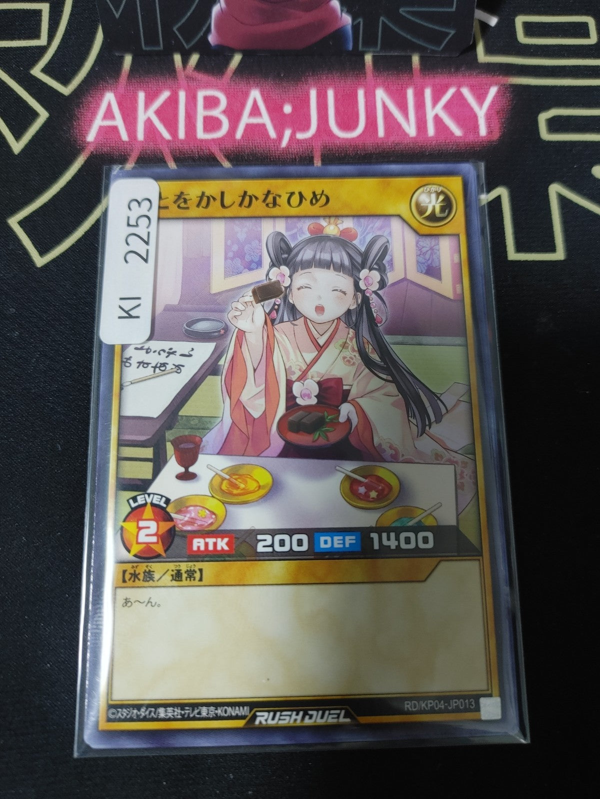 47433717