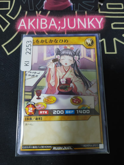 47433717