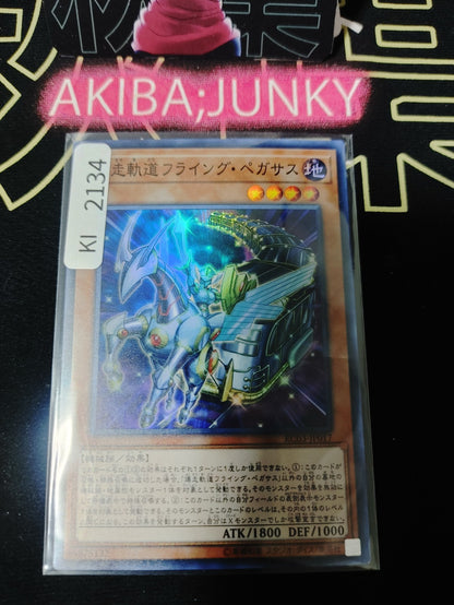 47431103