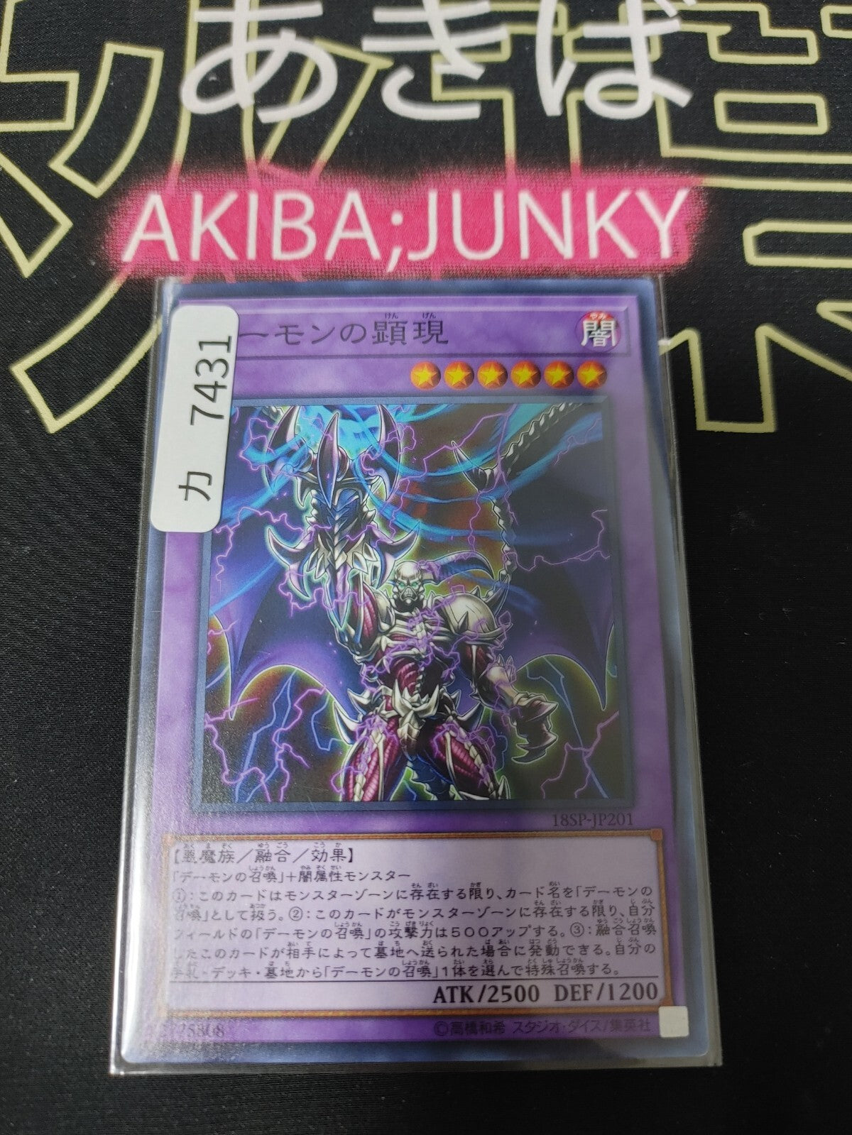 47424668