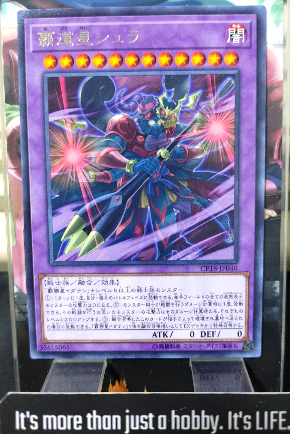 47423879