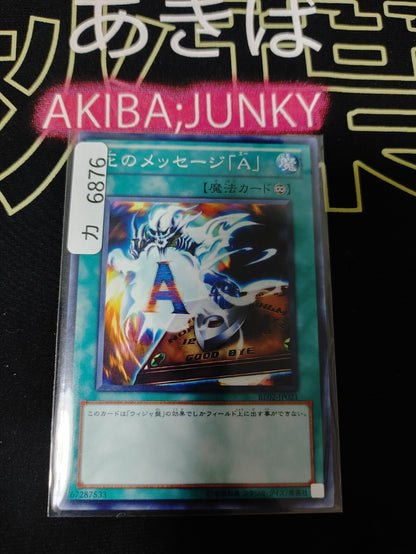 47428770