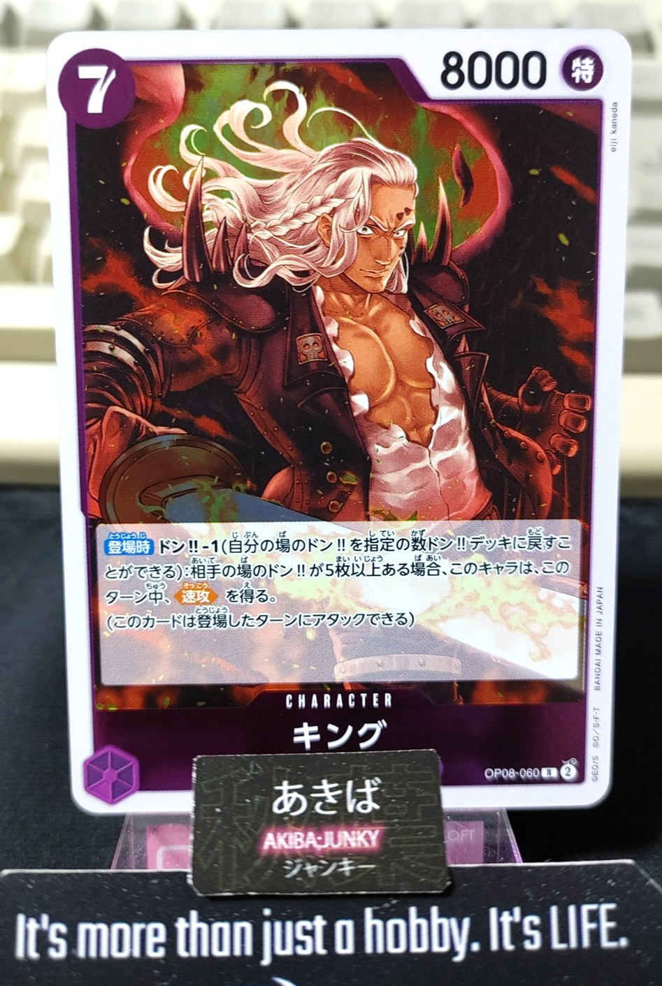 47428623