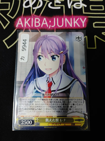 47430452