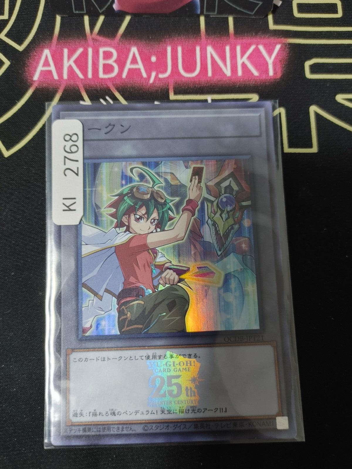 47429696