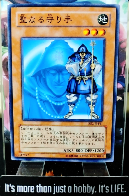 47425561