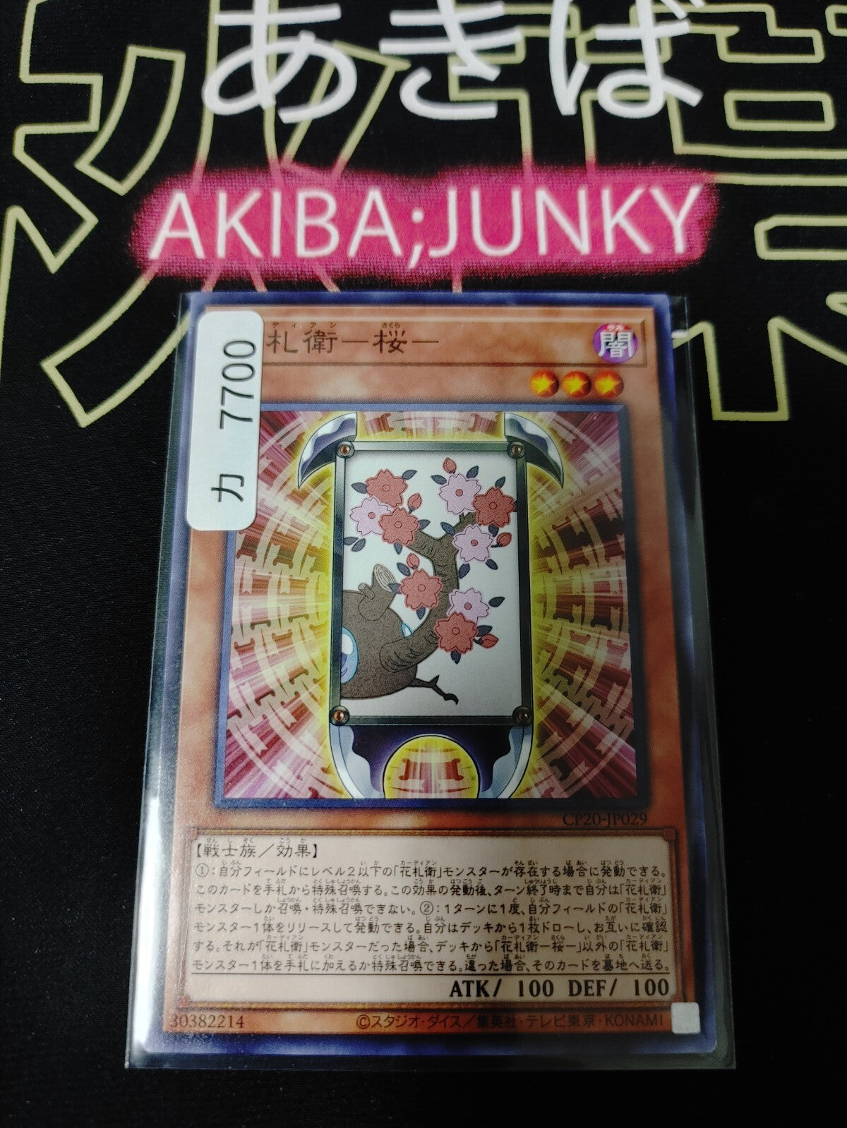 47422846