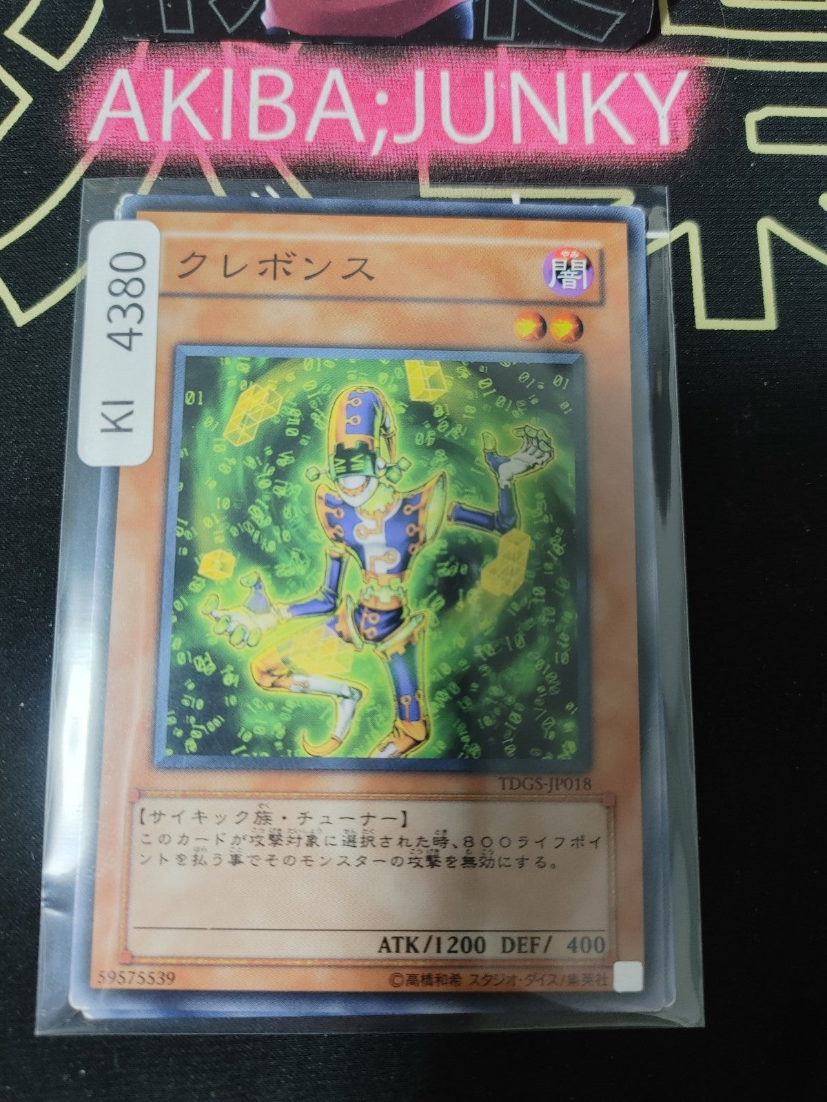 Krebons Yugioh TDGS-JP018 Yu-Gi-Oh Konami OCG JAPAN