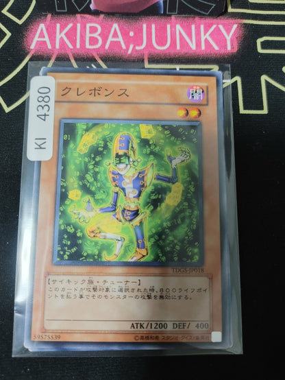 Krebons Yugioh TDGS-JP018 Yu-Gi-Oh Konami OCG JAPAN