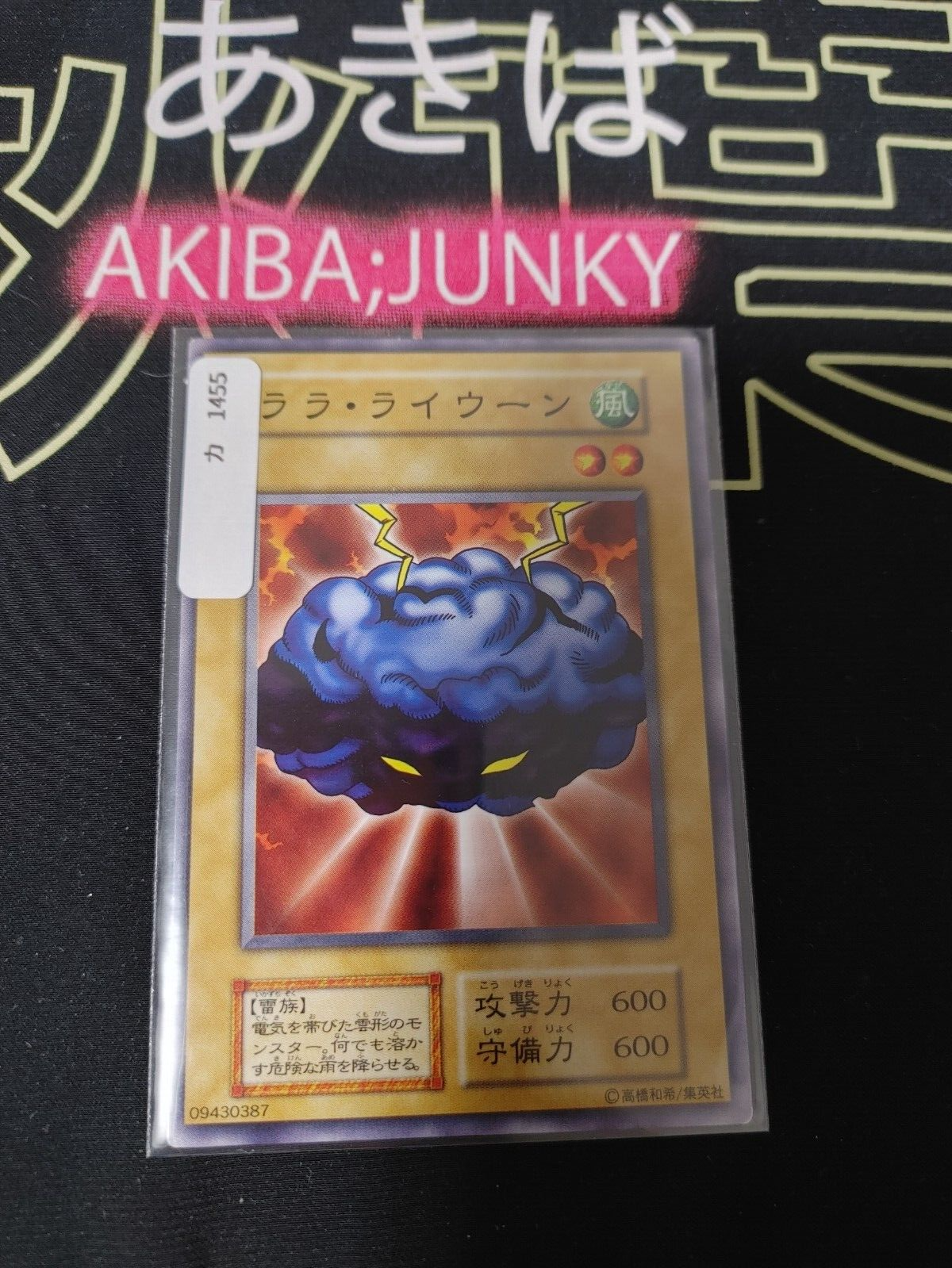 47424275