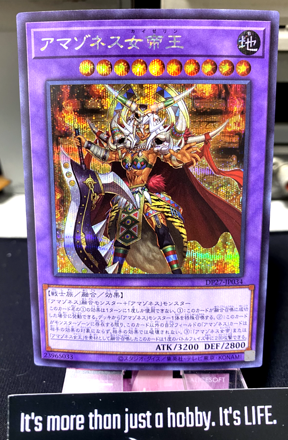 47425757