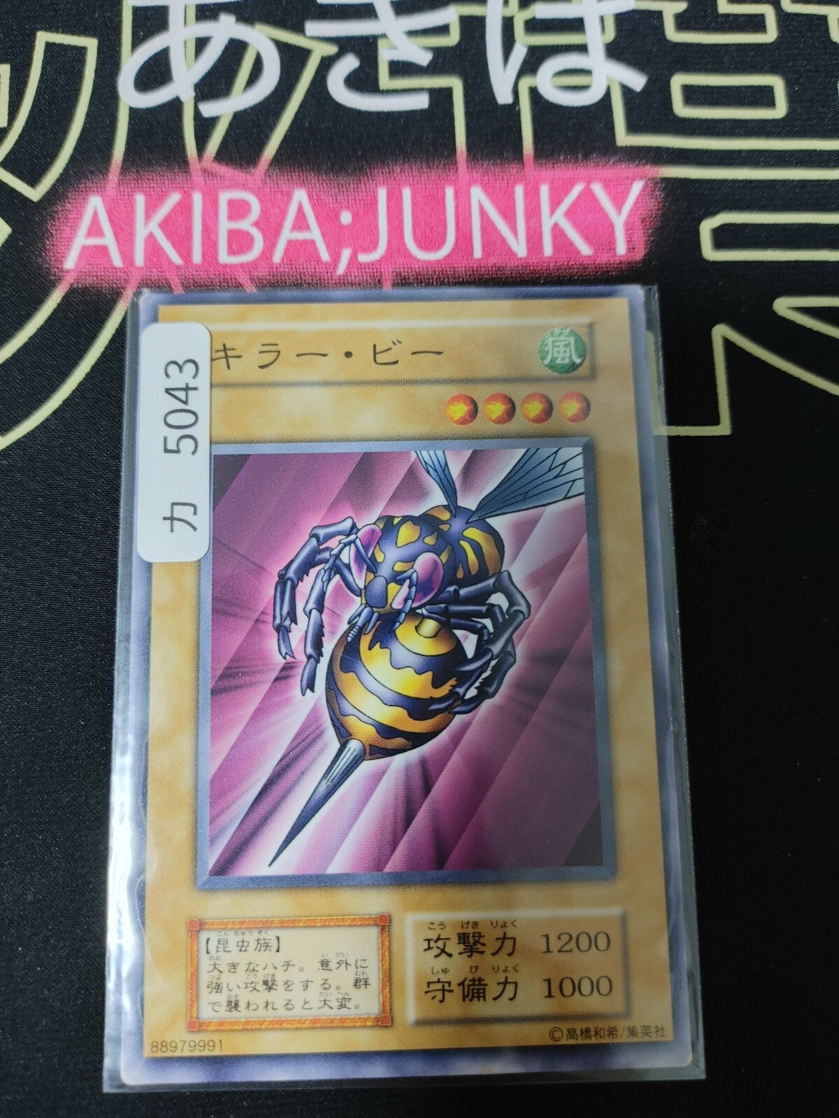 47431690